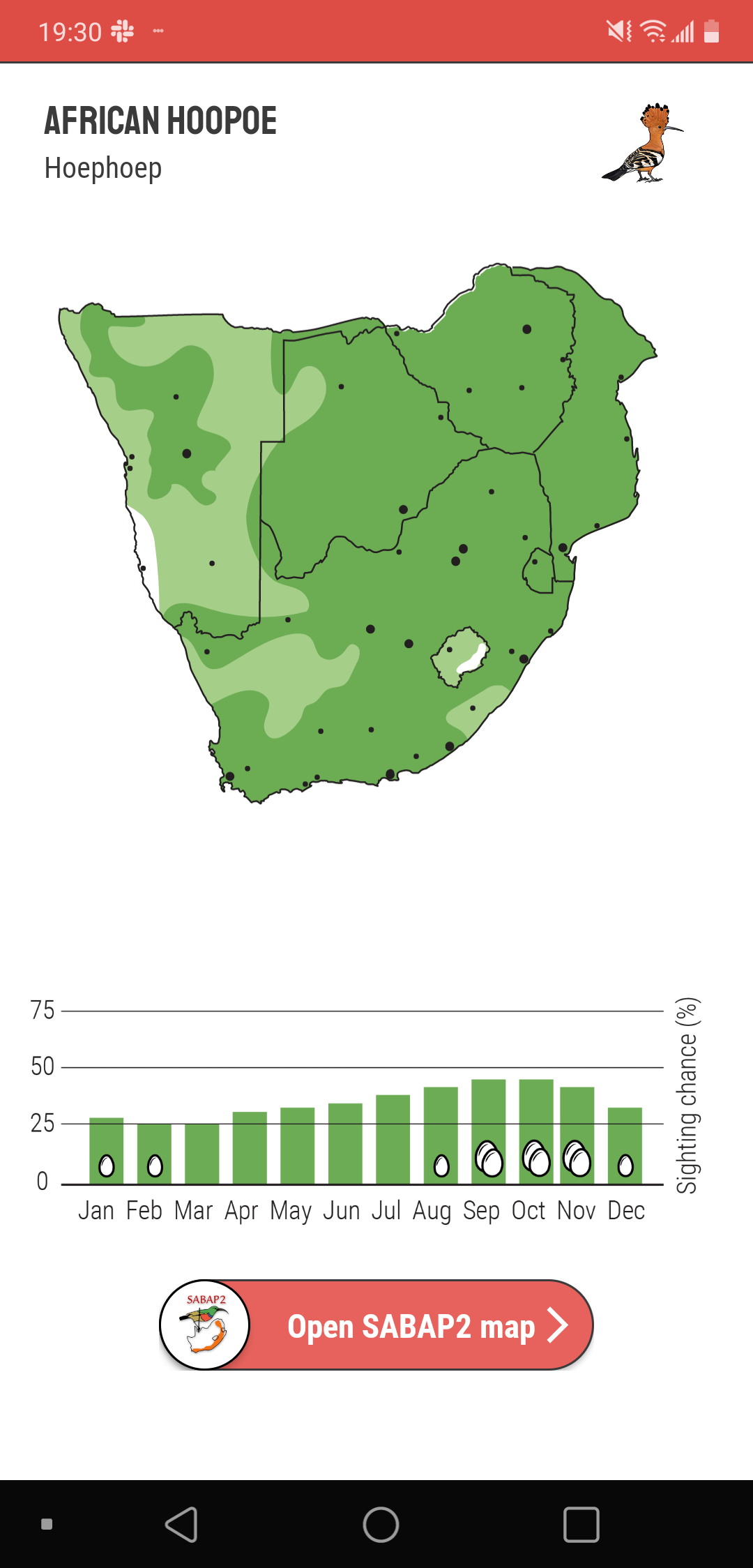 Firefinch App Distribution Map